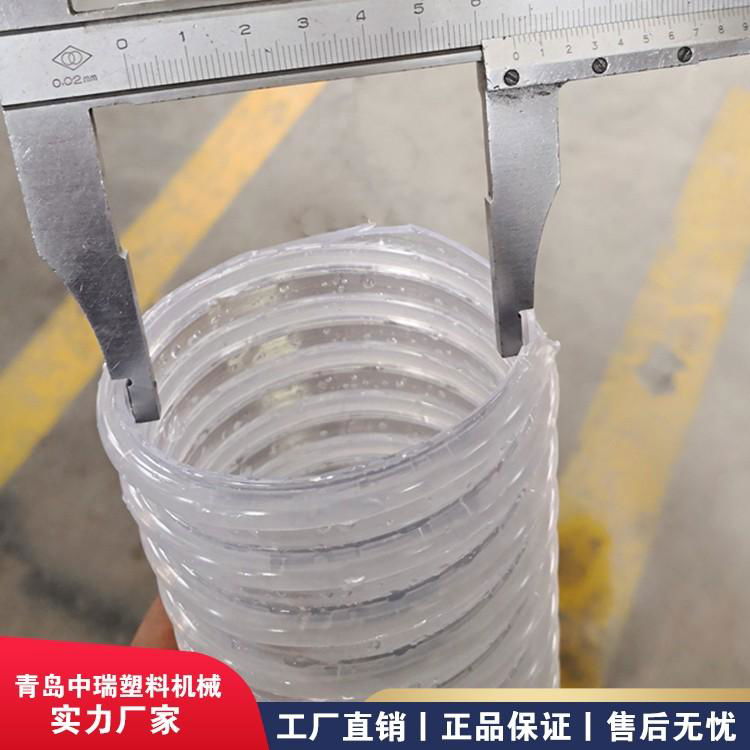 全自动塑料管材生产线 PVC 加筋管生产线 青岛中瑞塑机