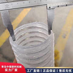 全自动塑料管材生产线 PVC 加筋管生产线 青岛中瑞塑机