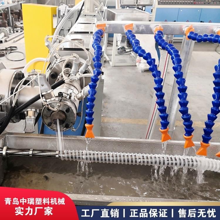 全自動塑料管材生產線 PVC 加觔管生產線 青島中瑞塑機 4