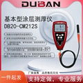 Coating Thickness Gauge