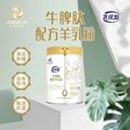 新疆那拉本源乳優源特色羊乳粉代加工貼牌廠家支持OEM定製 3