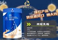 新疆那拉乳優源駱駝奶粉貼牌生產廠家支持批發定製
