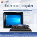 8 inch industrial control all-in-one waterproof portable vending machine