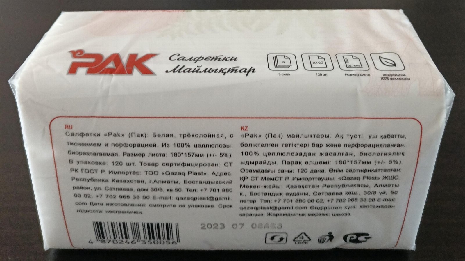 Almaty warehouse wholesales Tissue Papers to Kazakhstan  3