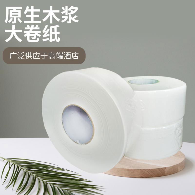 OEM and ODM Factory wholelsales big paper roll for KFC and MCD 4
