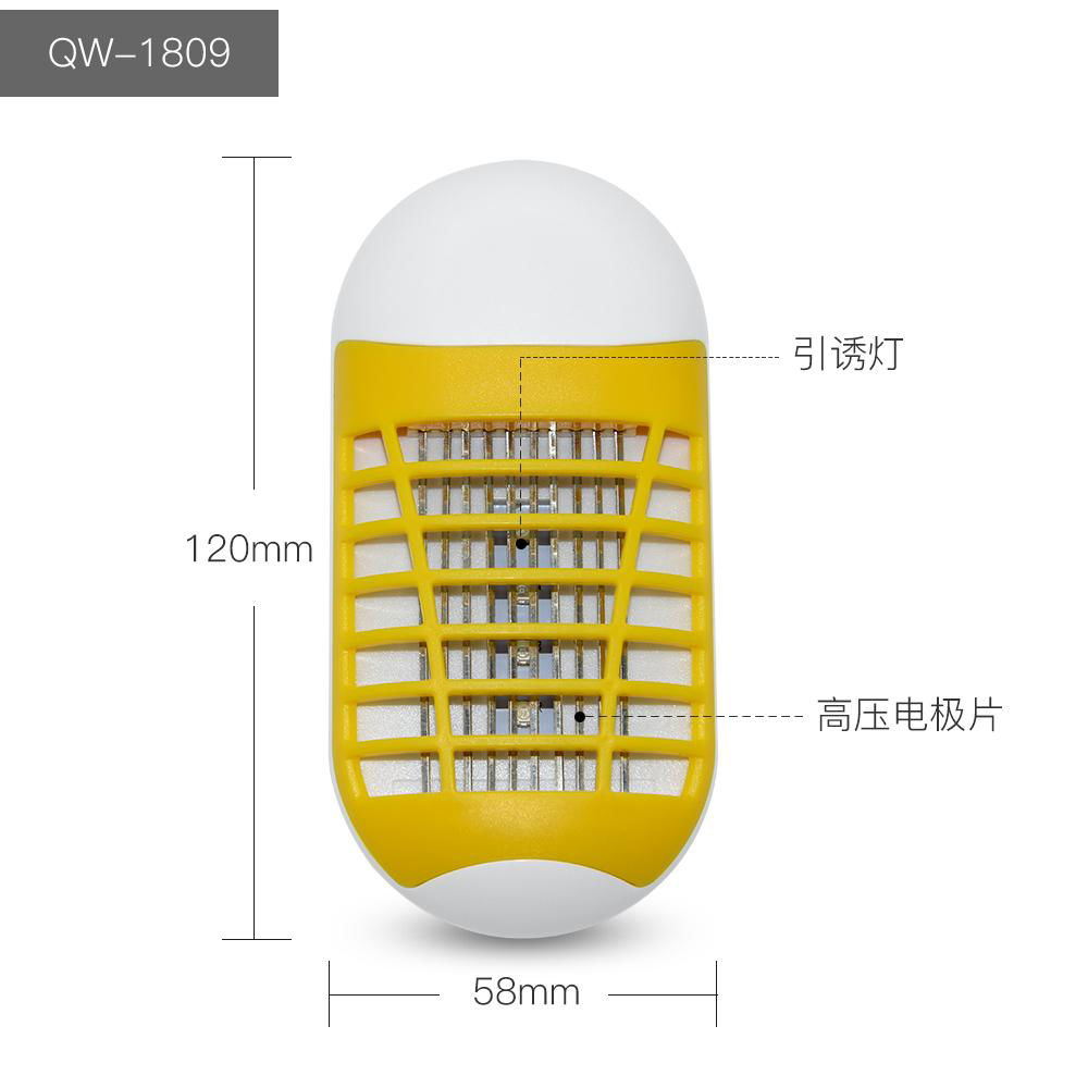 跨境爆款源厂供应灭蚊灯亚马逊爆款孕妇婴儿房杀蚊器无毒无辐射 4