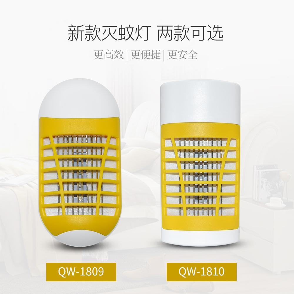 跨境爆款源廠供應滅蚊燈亞馬遜爆款孕婦嬰儿房殺蚊器無毒無輻射 5
