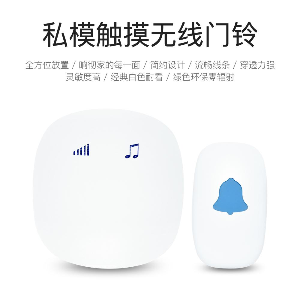 跨境新款觸摸式智能家用無線門鈴超遠距離數碼門鈴外貿新款推薦 2