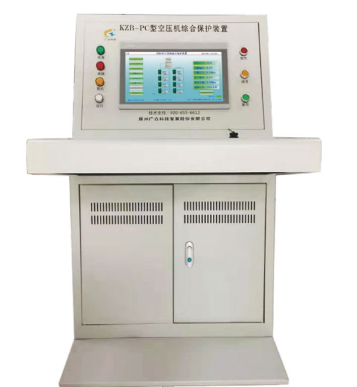 KZB-PC型集控式空压机综合保护装置