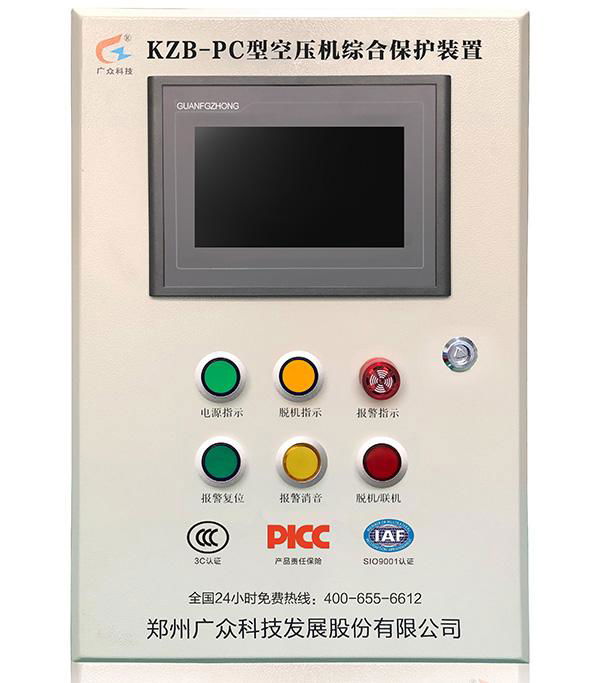 KZB-PC型空压机断油（综合）保护装置