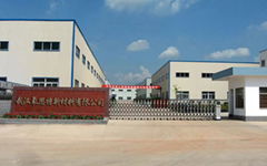 Wuhan First New Material Co., Ltd