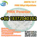 PMK Powder Oily Liquid CAS 28578-16-7 2