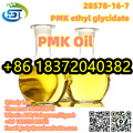 PMK Powder Oily Liquid CAS 28578-16-7 4