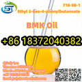 BMK Yellow Oily Liquid CAS 718-08-1 1