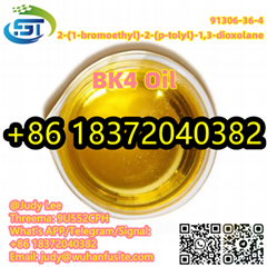 BK4 Yellow Oily Liquid CAS 91306-36-4