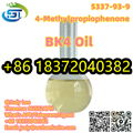 BK4 Light Yellow Oily Liquid CAS