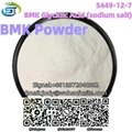 Fast Delivery BMK Powder Liquid BMK