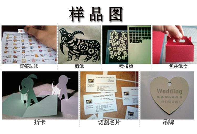 Stickers cutter,Cutt Plotte,beijing advanced cardmodeling,DIY Letters machine