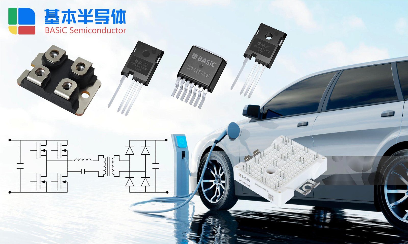 适用于新能源汽车电动压缩机的第二代碳化硅MOSFET 5
