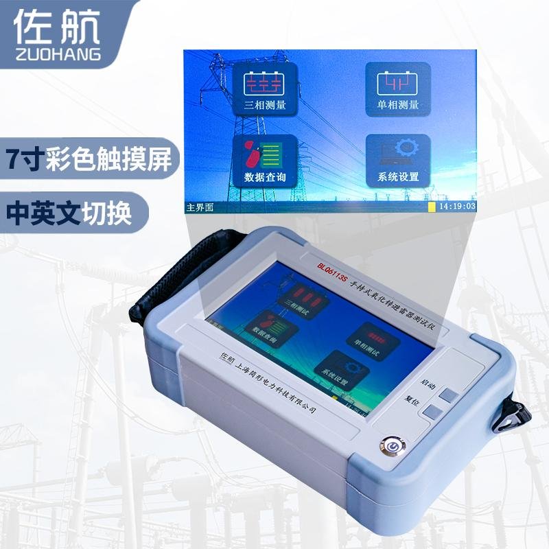 厂家供应手持式氧化锌避雷器带电测试仪锂电池供电 5