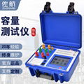 源头厂家供应变压器容量测试仪空负载损耗测试仪锂电池供电 1