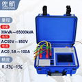 直供配電變壓器能效等級測試儀帶鋰電池容量空負載損耗測試儀 3
