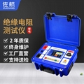 厂家直供佐航5kV绝缘电阻测试