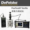 南京PosiTestAT Verifie附着力测试仪 1