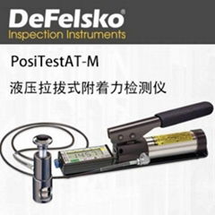 南京PosiTestAT-M液压拉拔式附着力检测仪