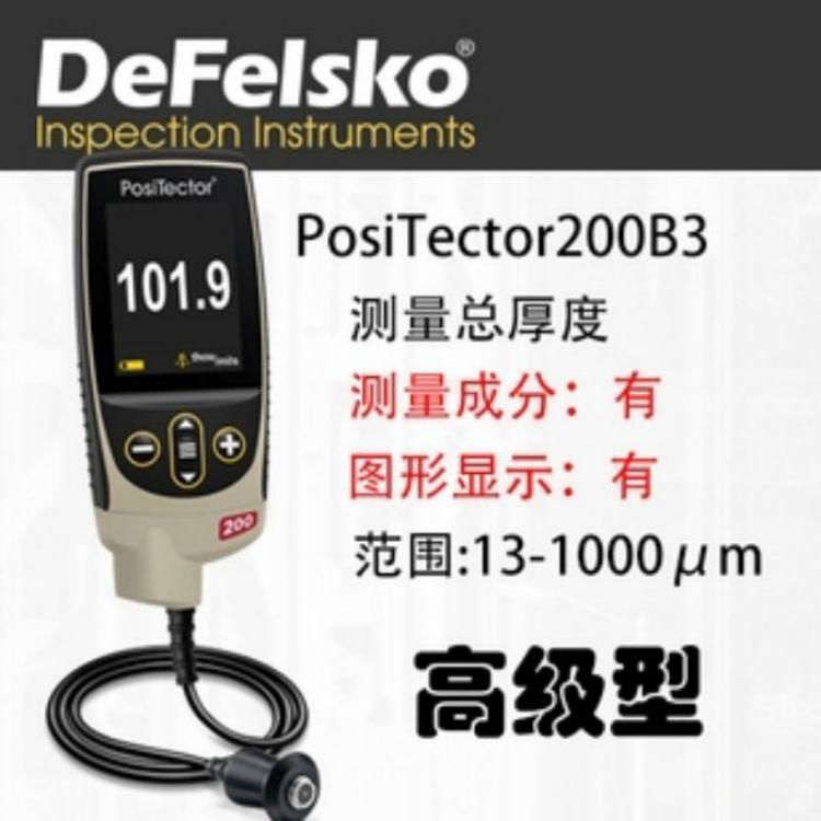 南京超聲波塗層測厚儀PosiTector200B3