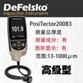 南京超聲波塗層測厚儀PosiTector200B3 1