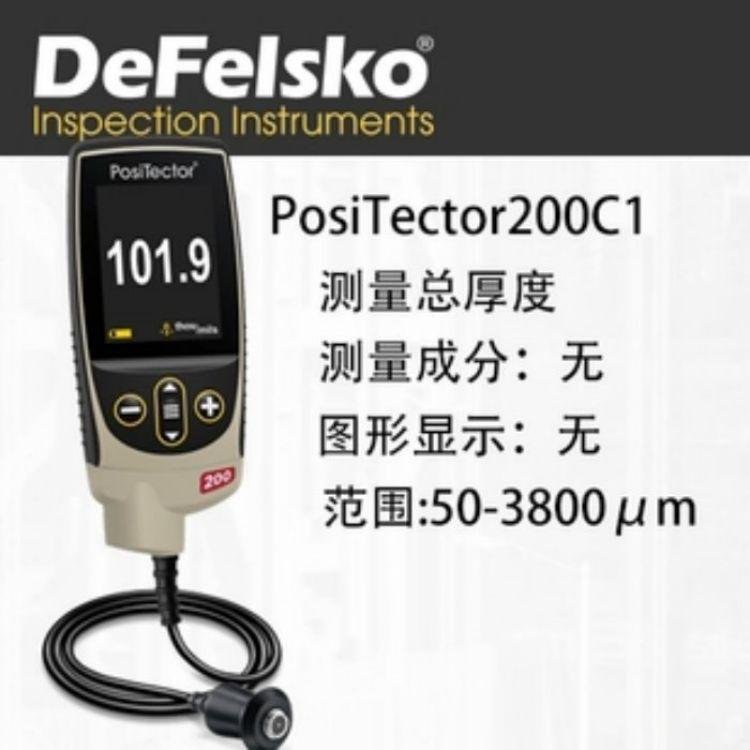 南京超聲波塗層測厚儀PosiTector200C1