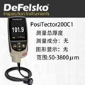 南京超声波涂层测厚仪PosiTector200C1 1