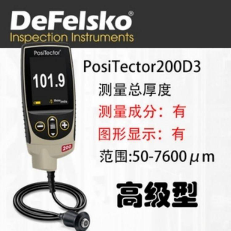 南京超聲波塗層測厚儀PosiTector200D3