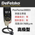 南京超声波涂层测厚仪PosiTector200D3 1