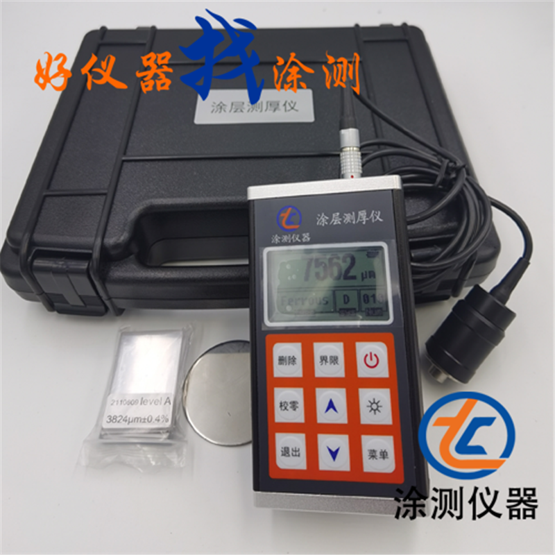 防火涂测测厚仪大量程涂层测厚仪 涂测 2