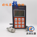 磁性和非磁性两用涂层测厚仪 涂