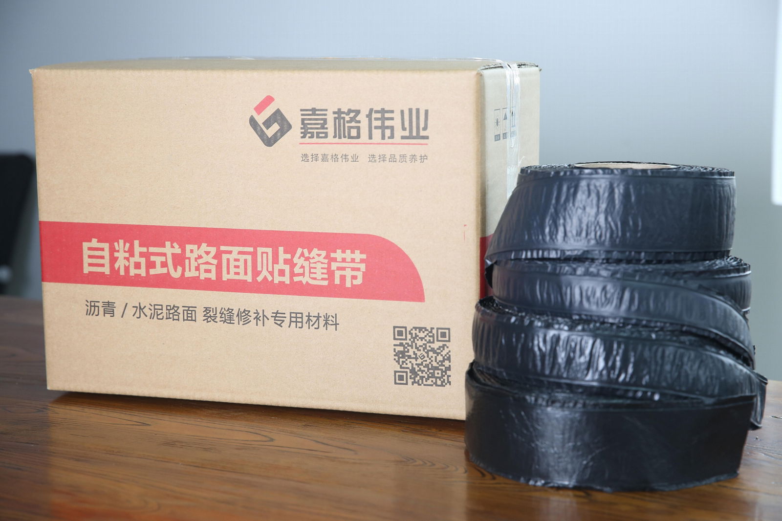 road asphalt adhesive tape 5