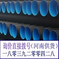河南hdpe雙壁波紋管廠家型號規格周口hdpe排水管