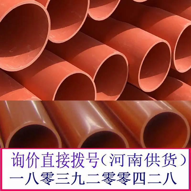 河南mpp電力管廠家倉儲充足周口頂管通訊管 2