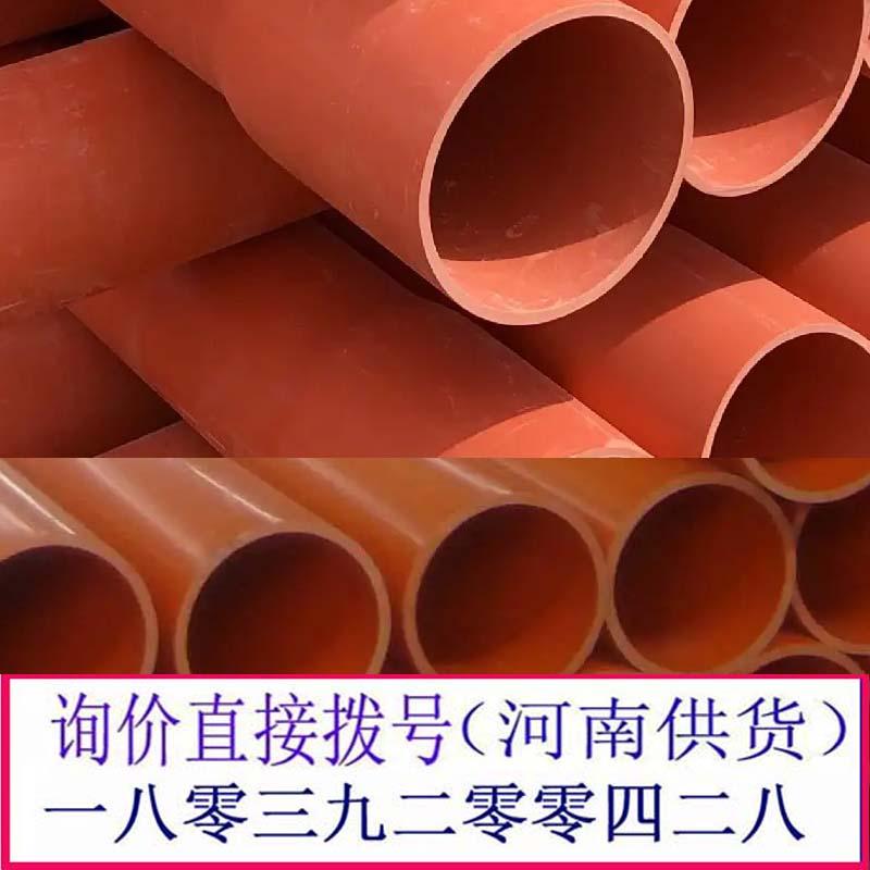 河南mpp电力管厂家仓储充足周口顶管通讯管 5