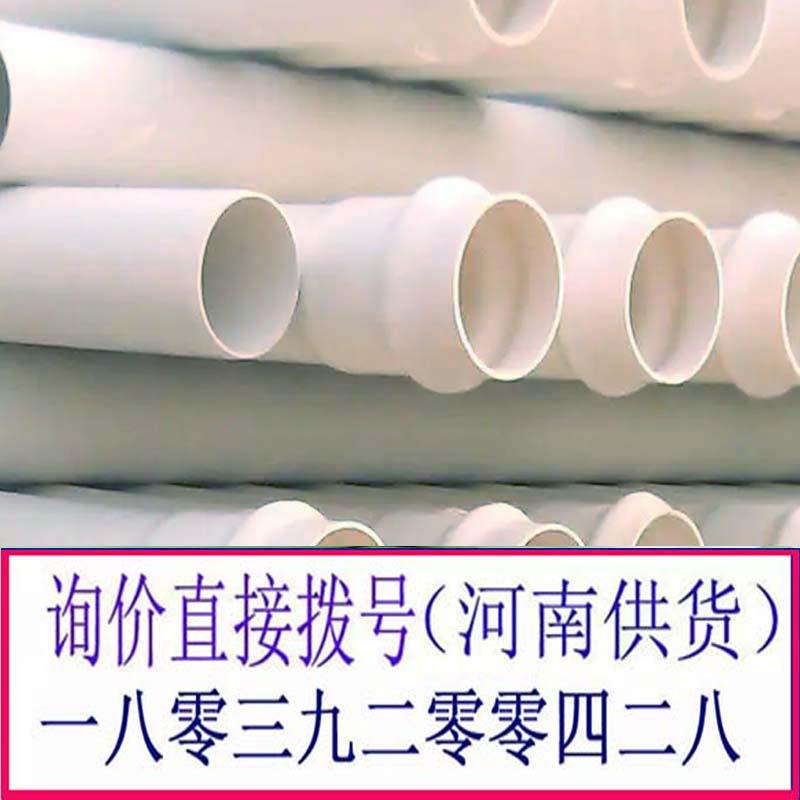 河南upvc排水管生產廠家周口pvcu管雨水管 3