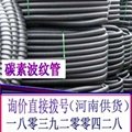 河南碳素管电缆穿线管仓储充足周口碳素螺旋管 1