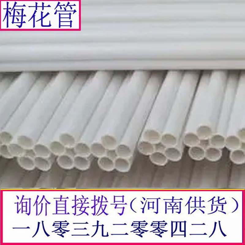 河南多孔七孔管梅花厂家管周口七孔梅花管