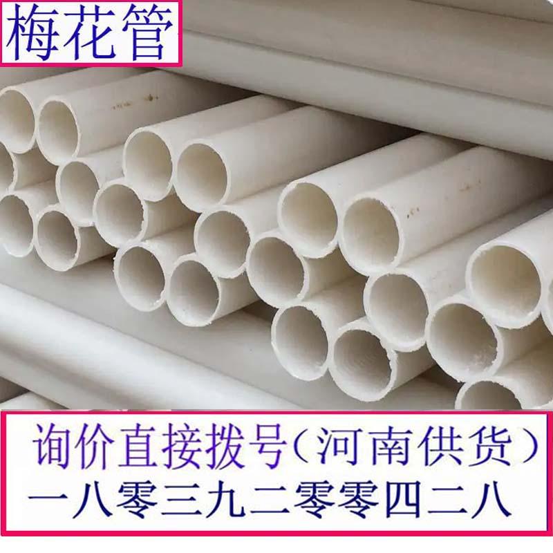 河南多孔七孔管梅花厂家管周口七孔梅花管 3