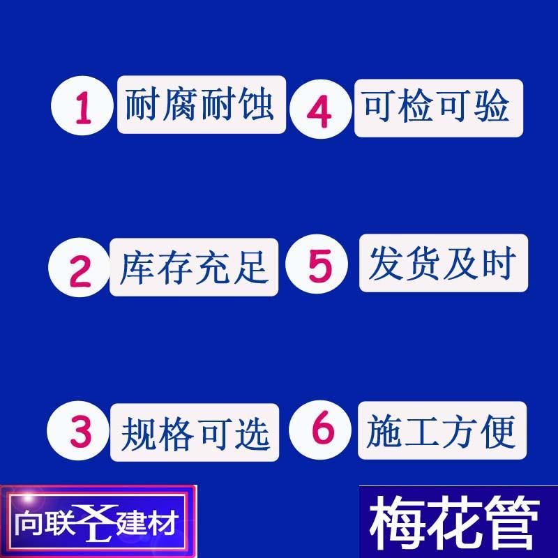 洛阳七孔梅花管厂家开封七孔梅花管加工 5