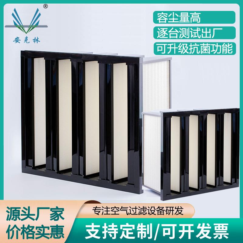 养殖场V型空气过滤器 猪舍W型组合式亚高效过滤器 3