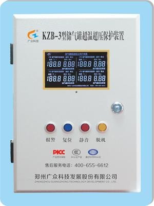 鄭州廣眾儲氣罐超溫超壓保護裝置