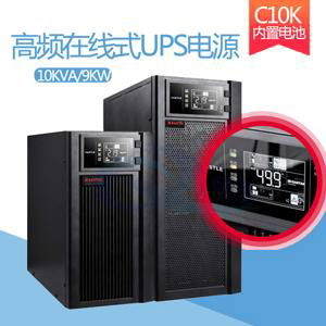 西安ups不间断电源C3KS在线式价格山特品牌销售后备UPS不间断电源 3