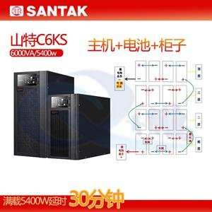 山特不間斷UPS電源3C360KS計算機數據機房智能蓄電池管理